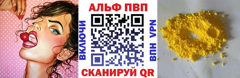 магазин Усть-Кут KRAKEN вход A PVP кристаллы