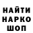 Печенье с ТГК марихуана DoSHick TV