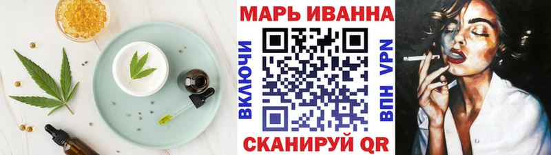 купить  цена  Усть-Кут  Cannafood марихуана 