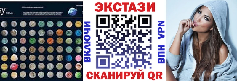 закладки  Усть-Кут  ссылка на мегу рабочий сайт  Ecstasy ешки 