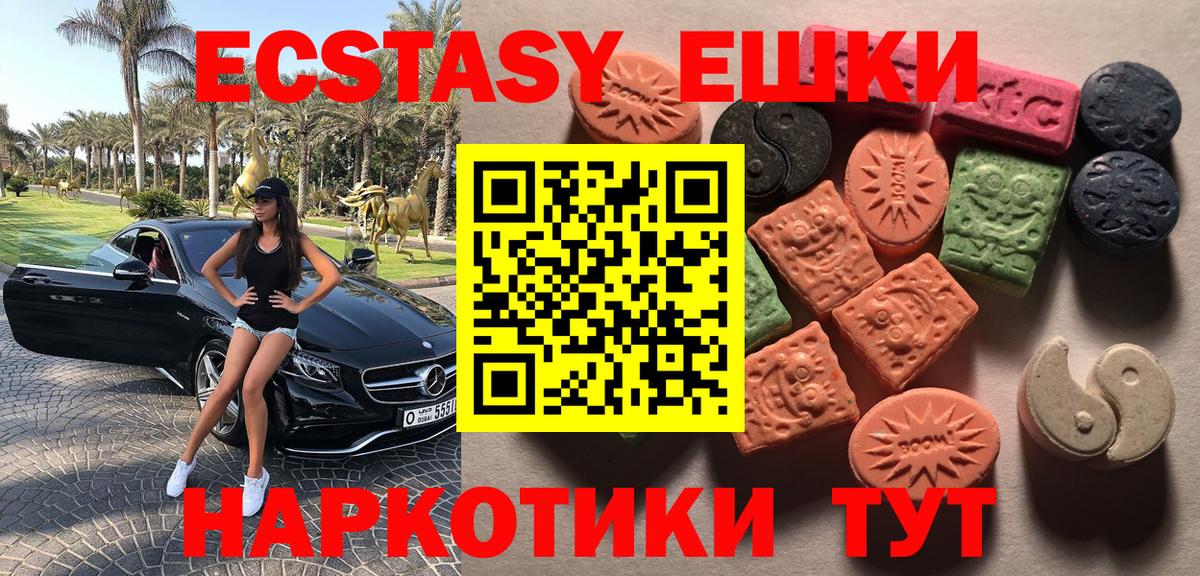 МЕТАМФЕТАМИН Усть-Кут
