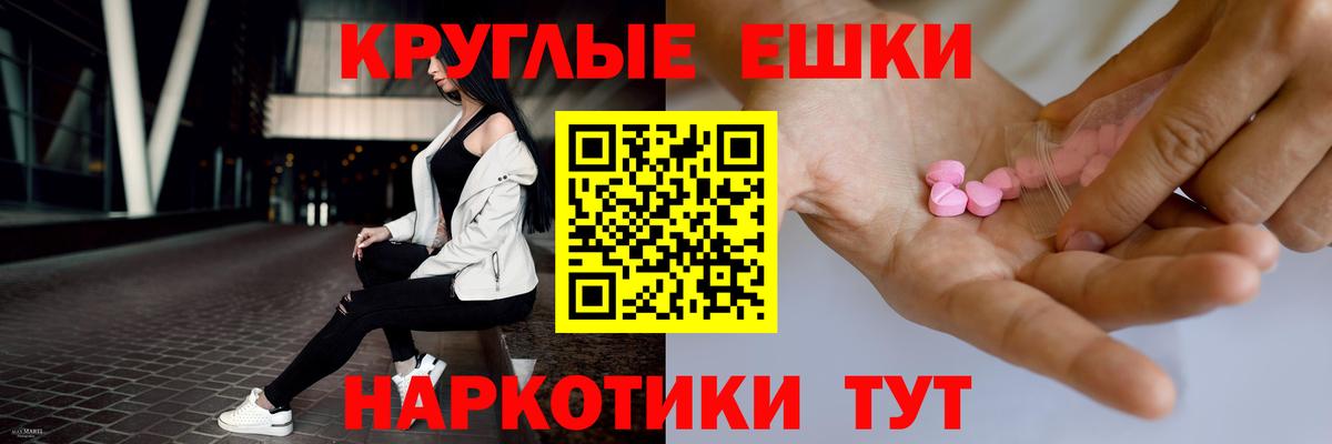 OMG ссылка  Ecstasy 300 mg  Экстази 280мг  Вход с VPN  Усть-Кут  Экстази 