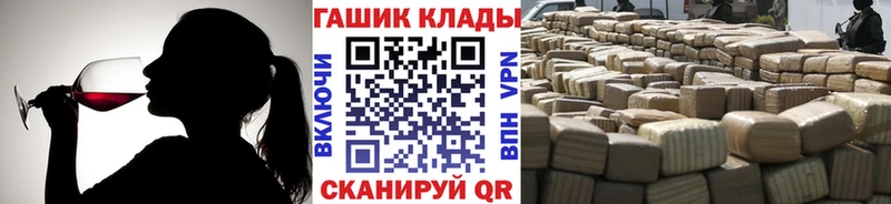 продажа наркотиков  Усть-Кут  Гашиш гарик 