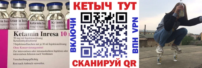 КЕТАМИН VHQ  блэк спрут   Усть-Кут 