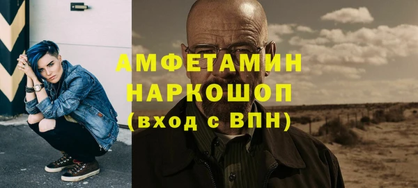 скорость Осташков