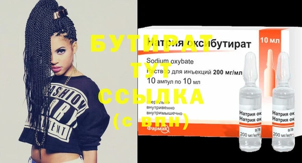 скорость Осташков