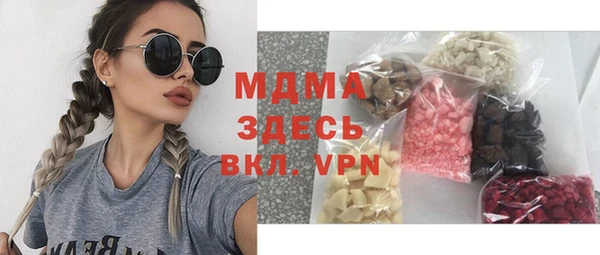 мдпв Осинники