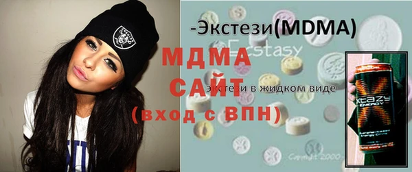 мдпв Осинники