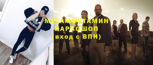 скорость Осташков