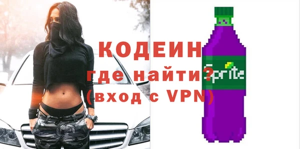 скорость Осташков