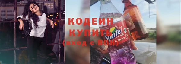 скорость Осташков