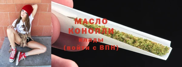 скорость Осташков