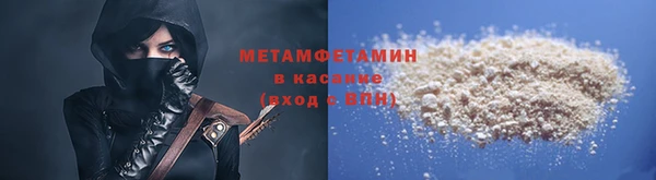 мдпв Осинники