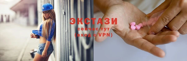 скорость Осташков