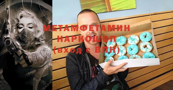 мдпв Осинники