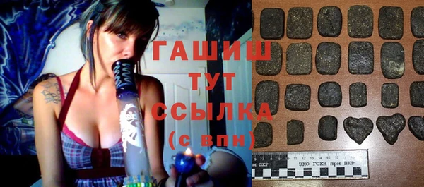 скорость Осташков