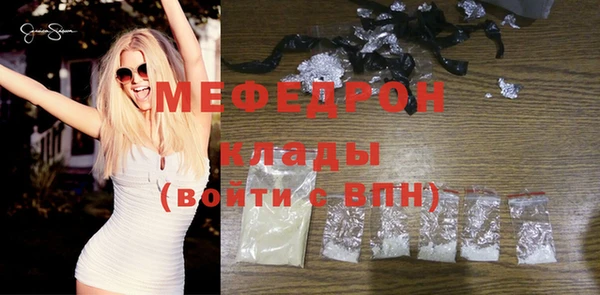 скорость Осташков