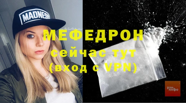 скорость Осташков