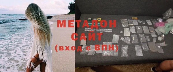 мдпв Осинники