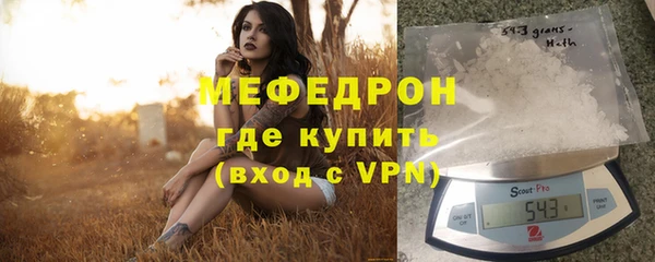мдпв Осинники