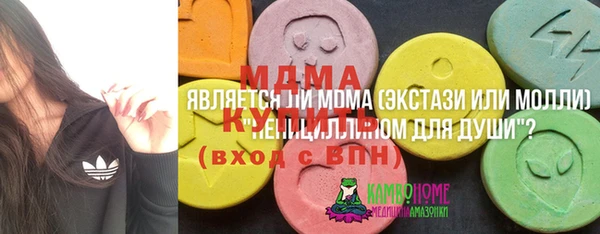ALPHA-PVP Шали