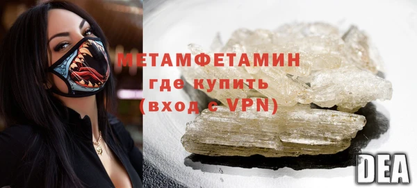 мдпв Осинники