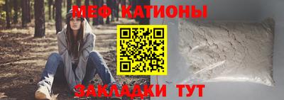 тгк Братск