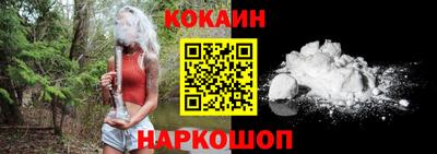 тгк Братск