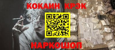 меф VHQ Брянск