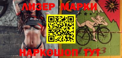 тгк Братск