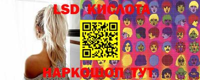 тгк Братск