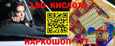 тгк Братск