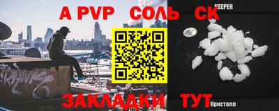 меф VHQ Брянск