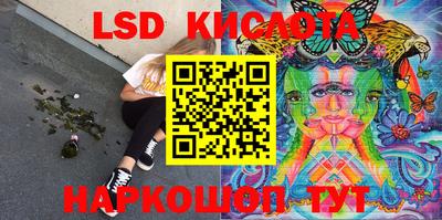 тгк Братск