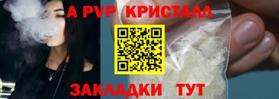 тгк Братск