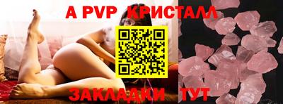круглые Боровичи