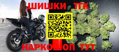 тгк Братск
