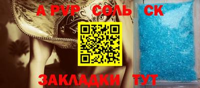 меф VHQ Брянск