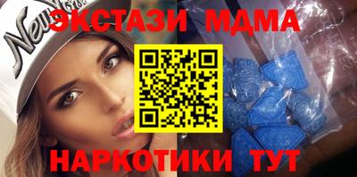 меф VHQ Брянск