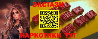 меф VHQ Брянск