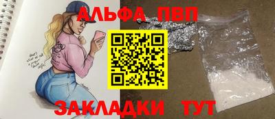 меф VHQ Брянск