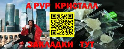 тгк Братск