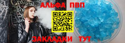 меф VHQ Брянск