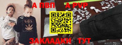 меф VHQ Брянск
