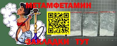 тгк Братск