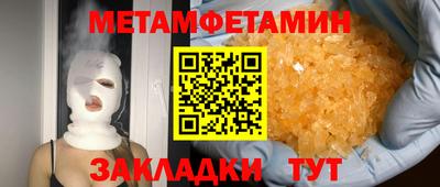 меф VHQ Брянск