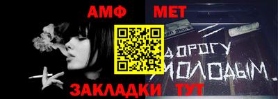 меф VHQ Брянск