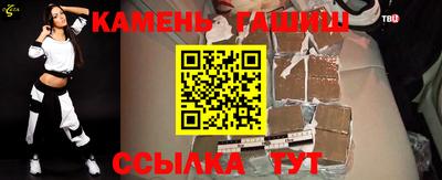 тгк Братск