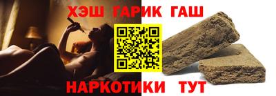 тгк Братск
