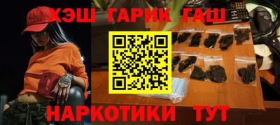 меф VHQ Брянск